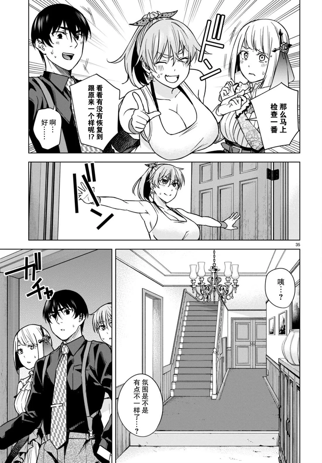 第39页