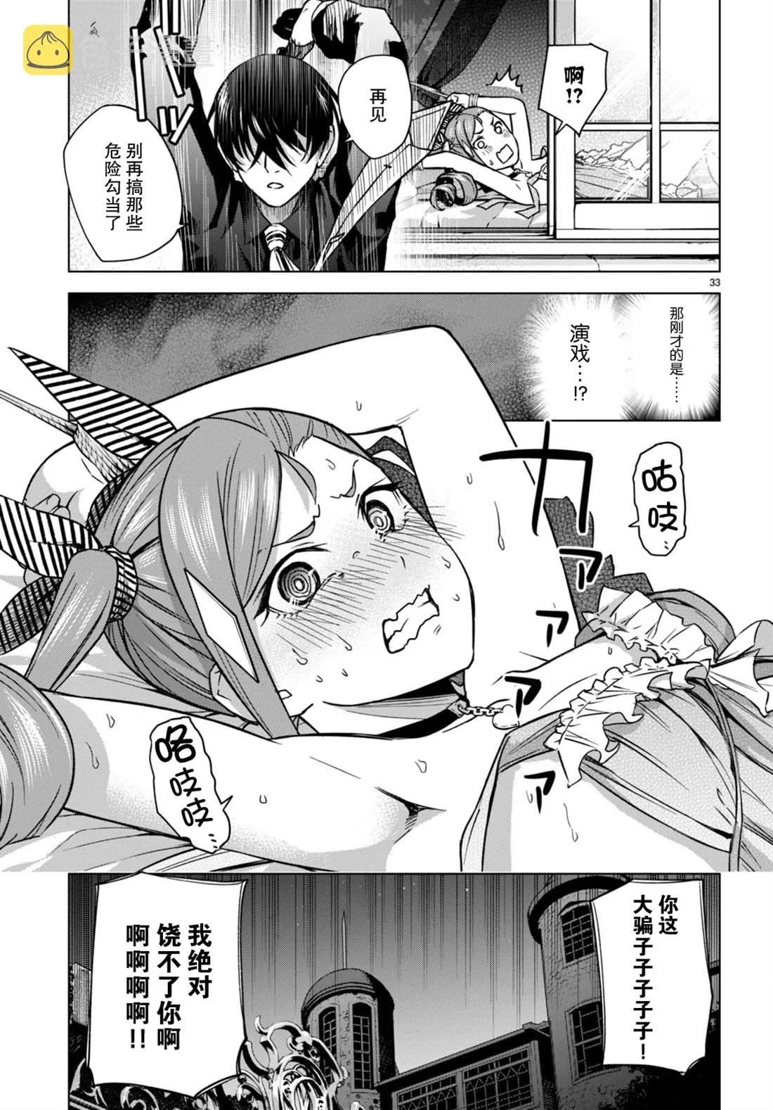 第37页