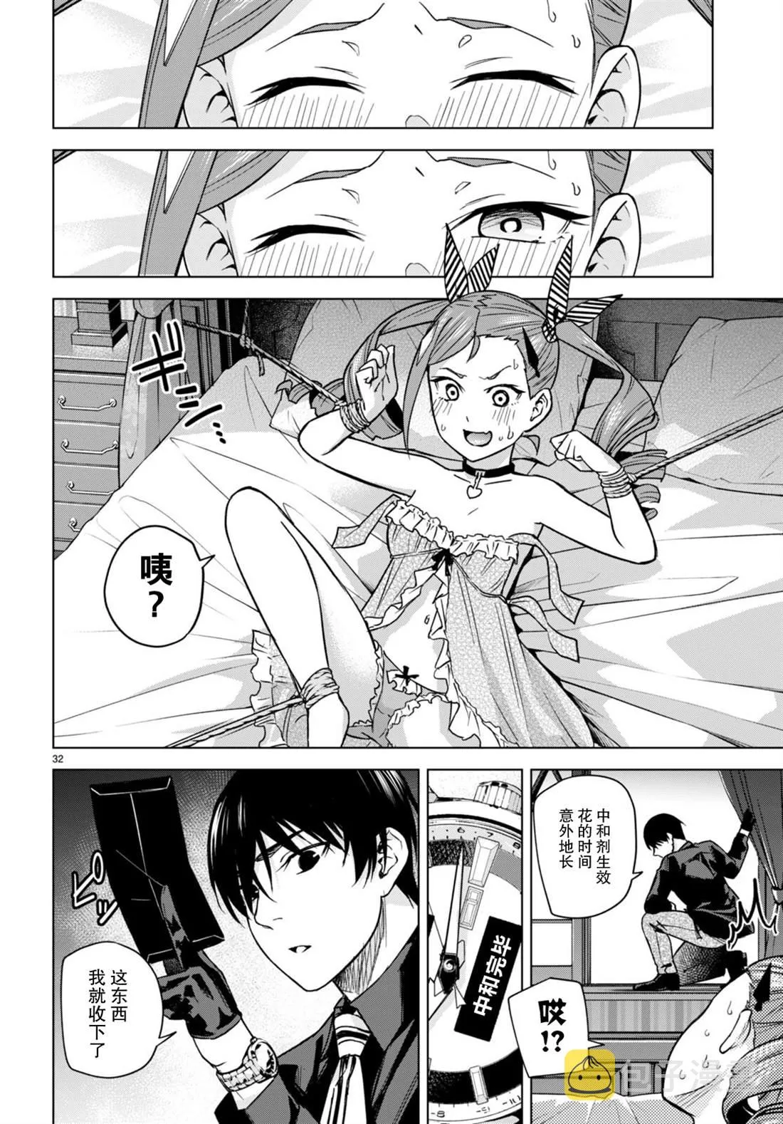 第36页