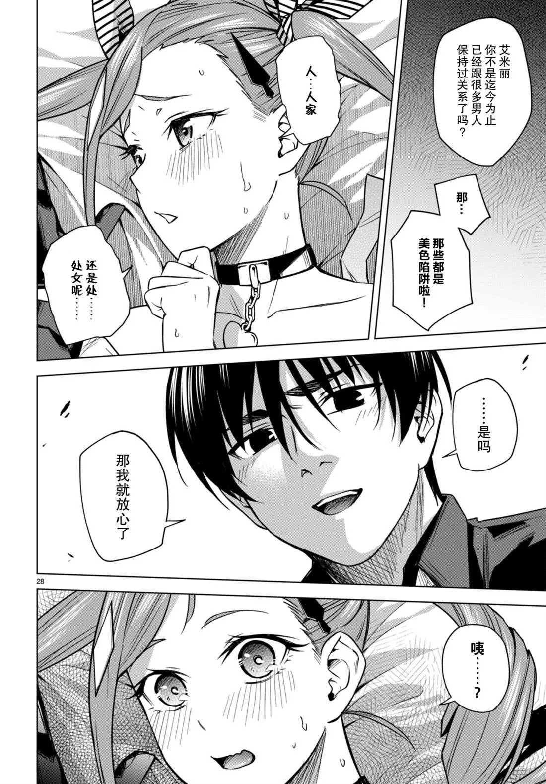 第31页
