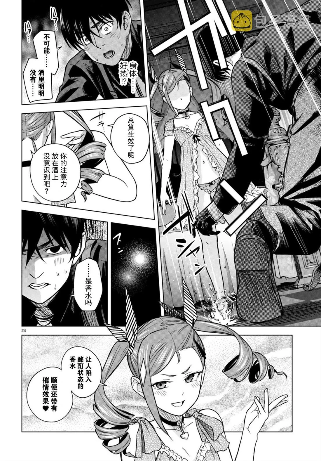 第27页