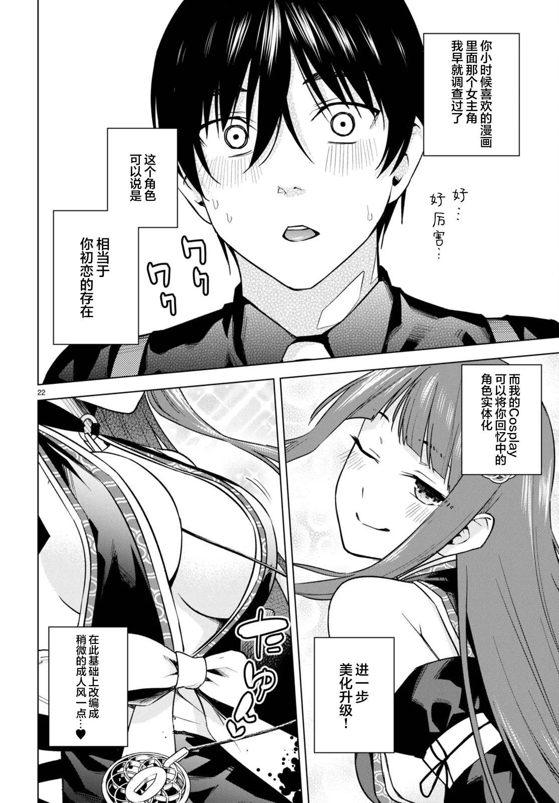 第24页