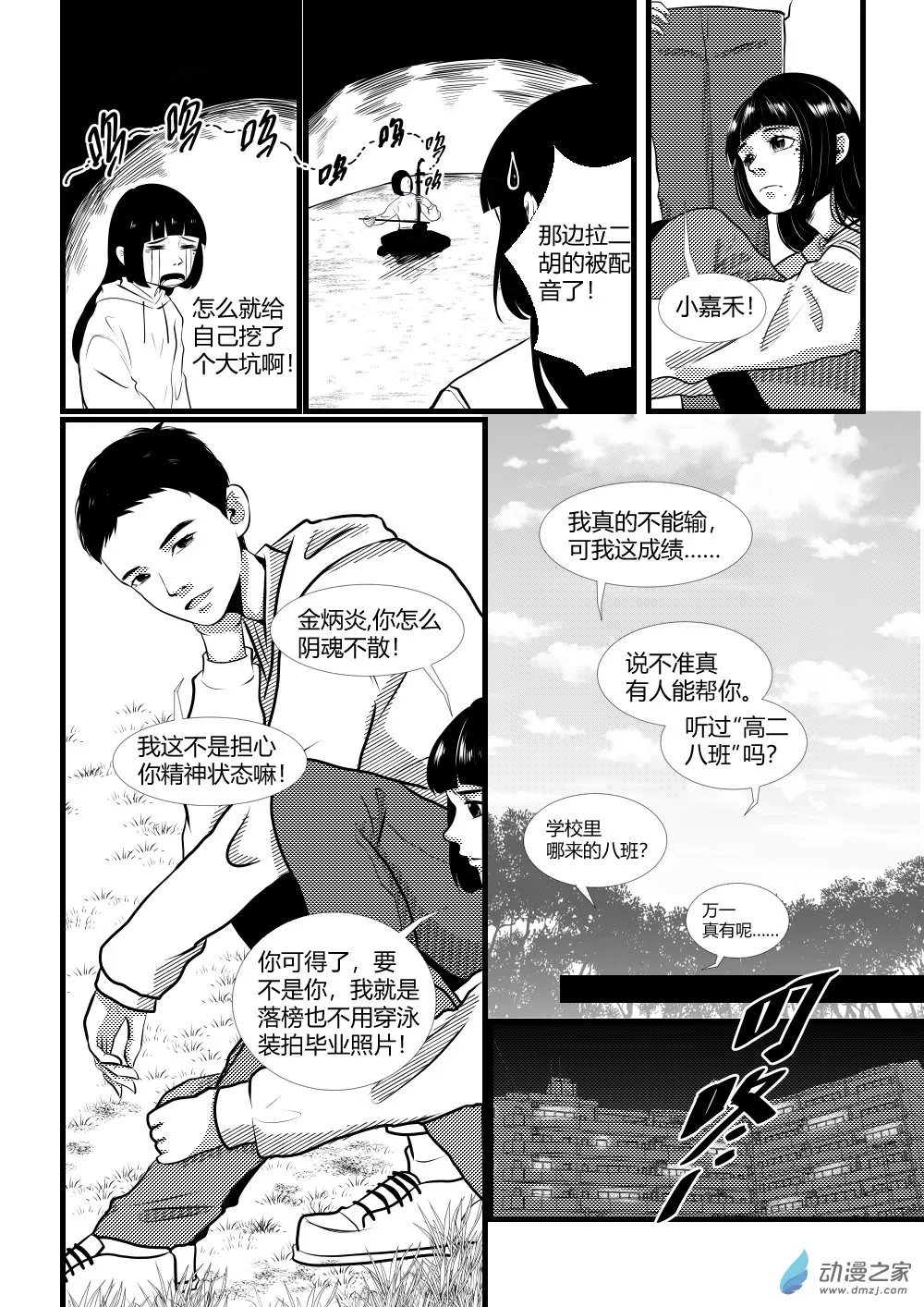 第6页