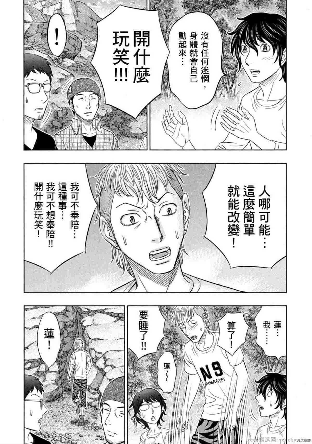 第37页