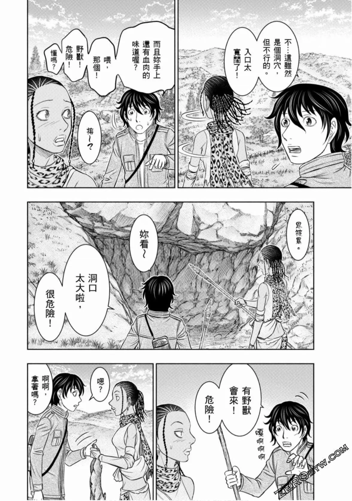 第16页