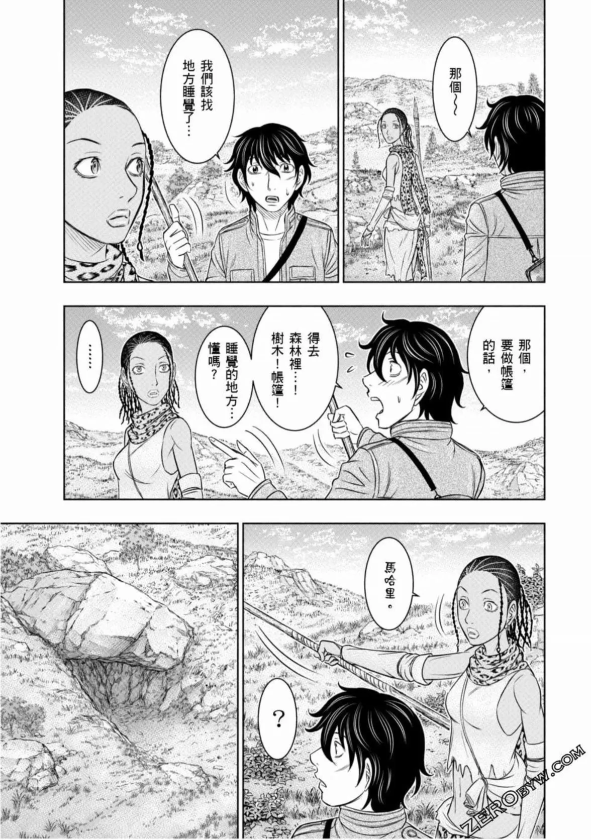 第15页