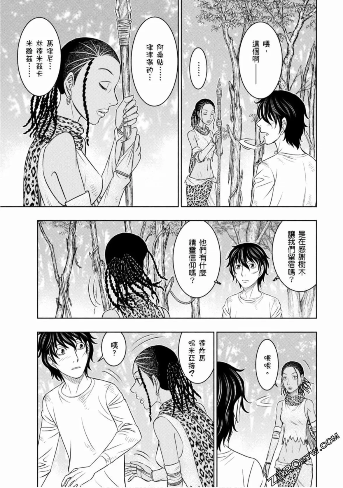 第3页
