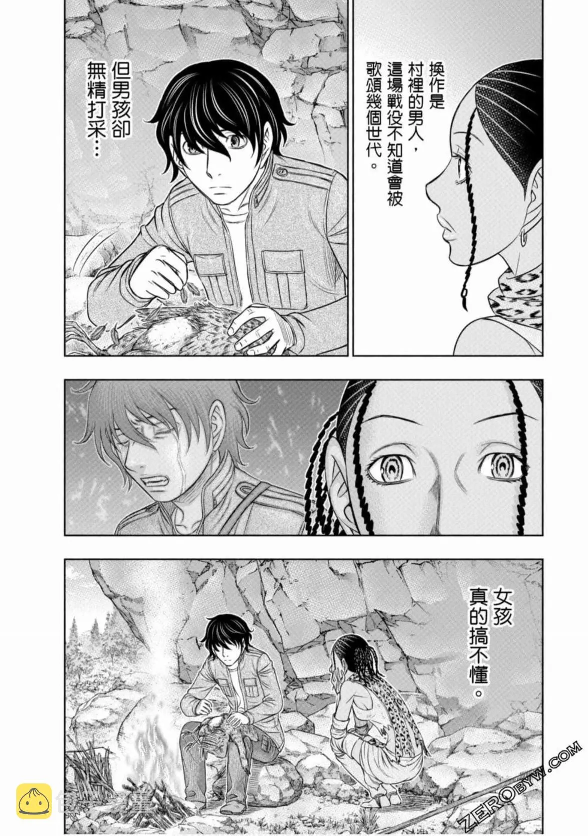 第5页