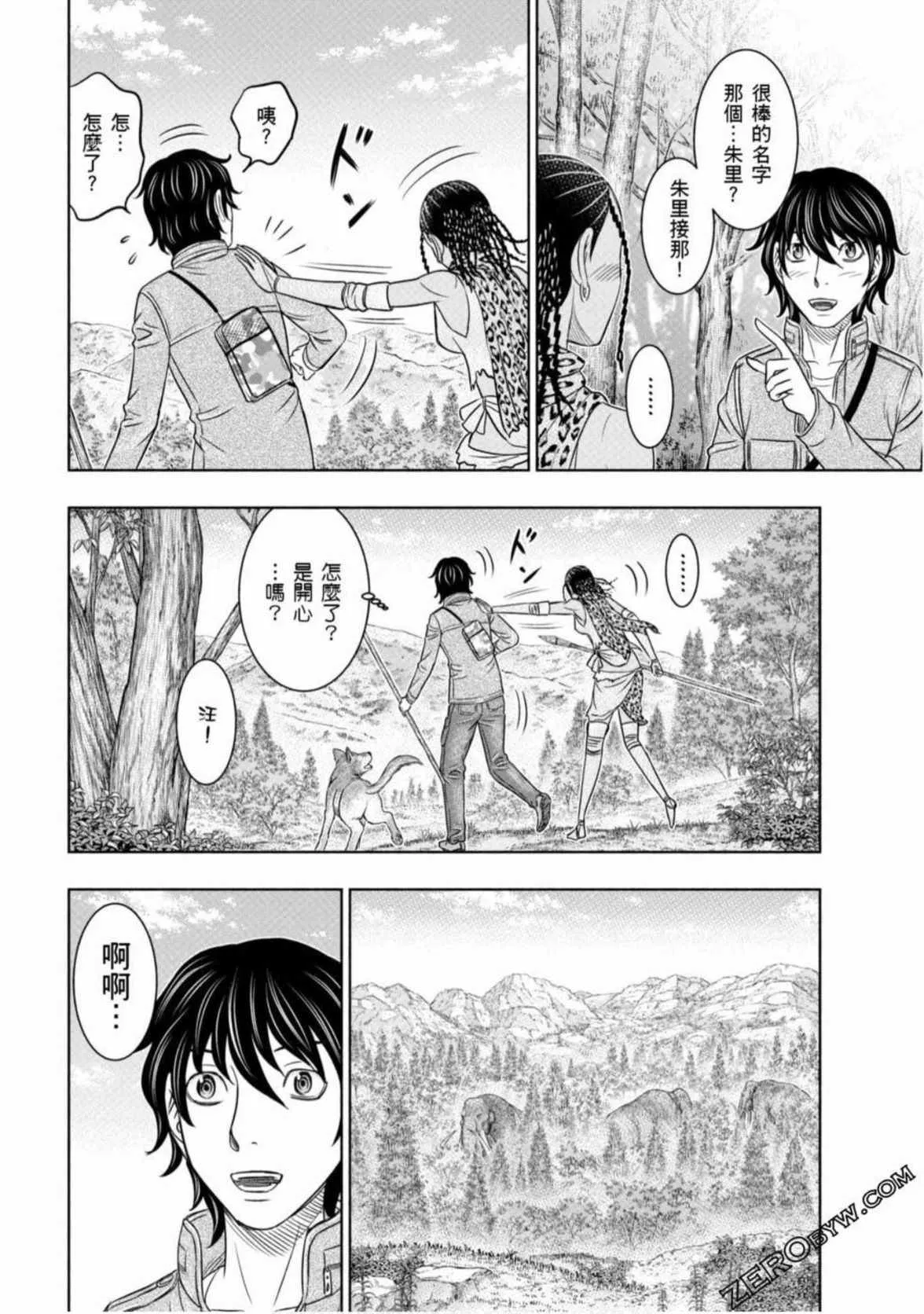 第10页