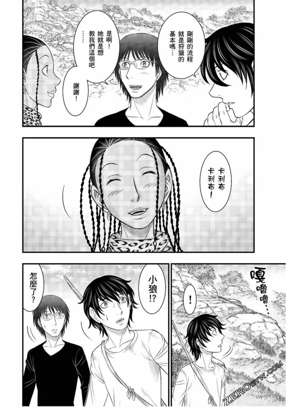 第18页