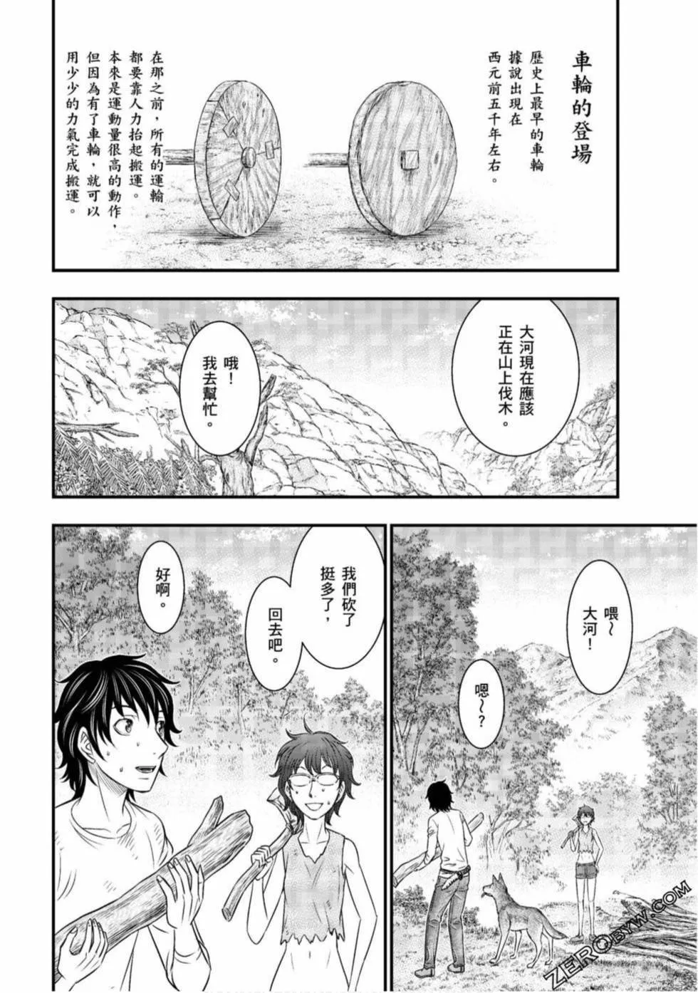 第6页