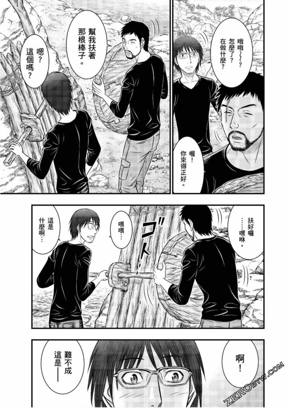 第3页