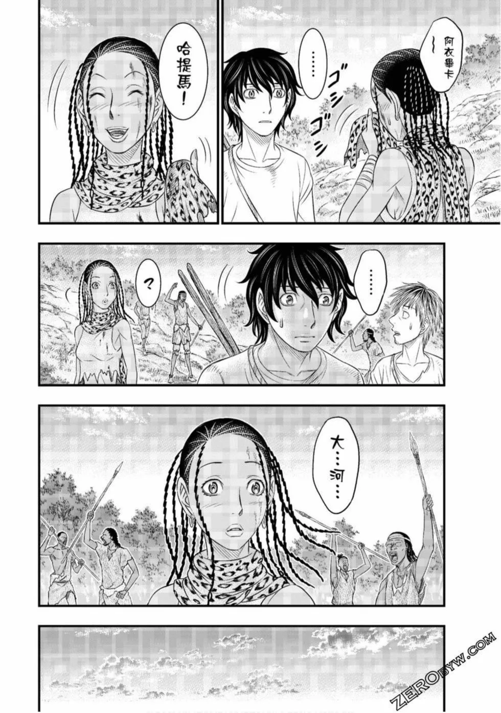 第18页