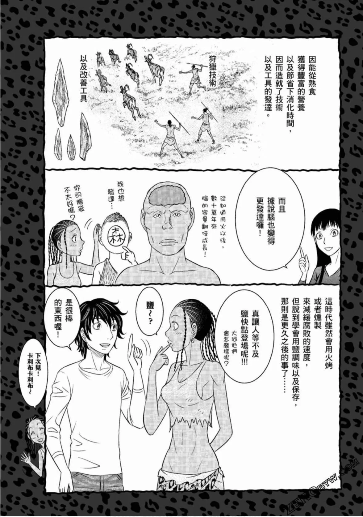 第22页
