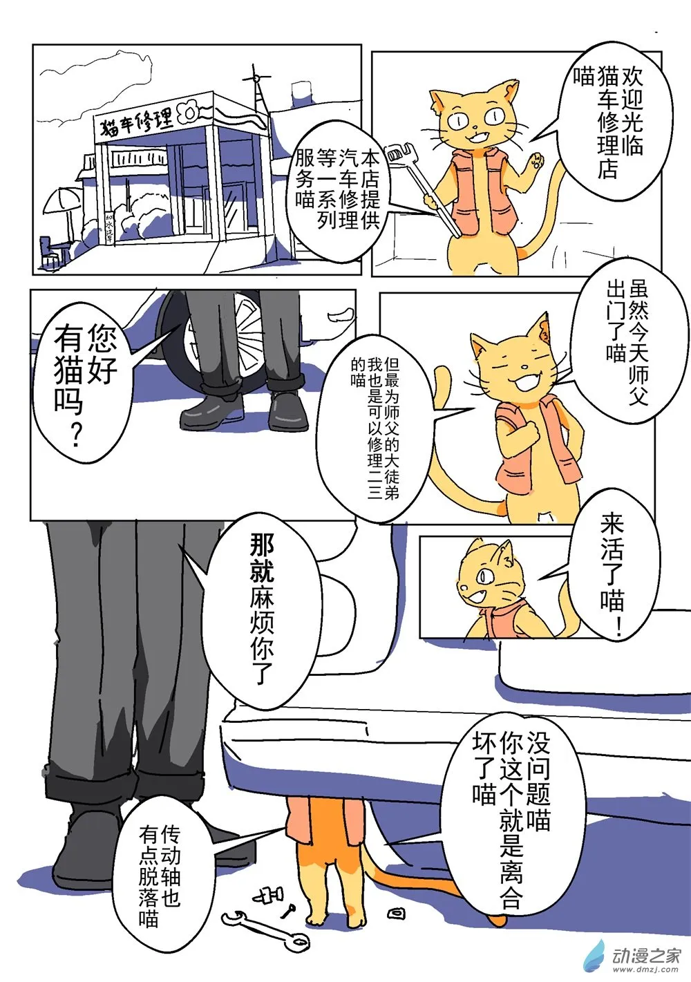 第1页