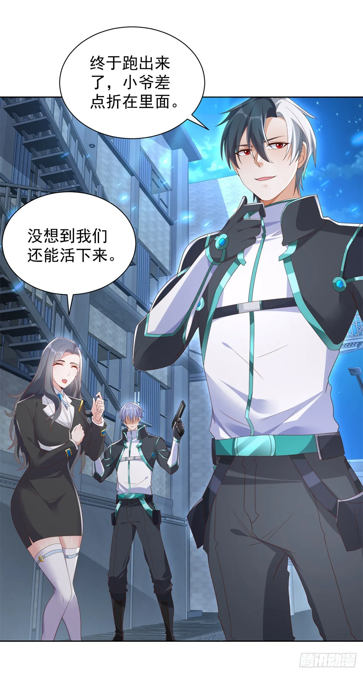 第33页