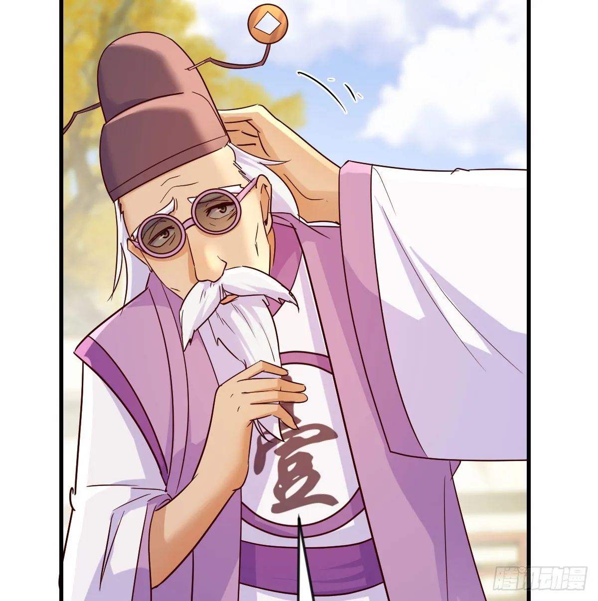 第14页