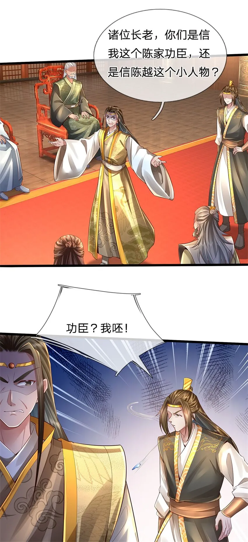 第29页