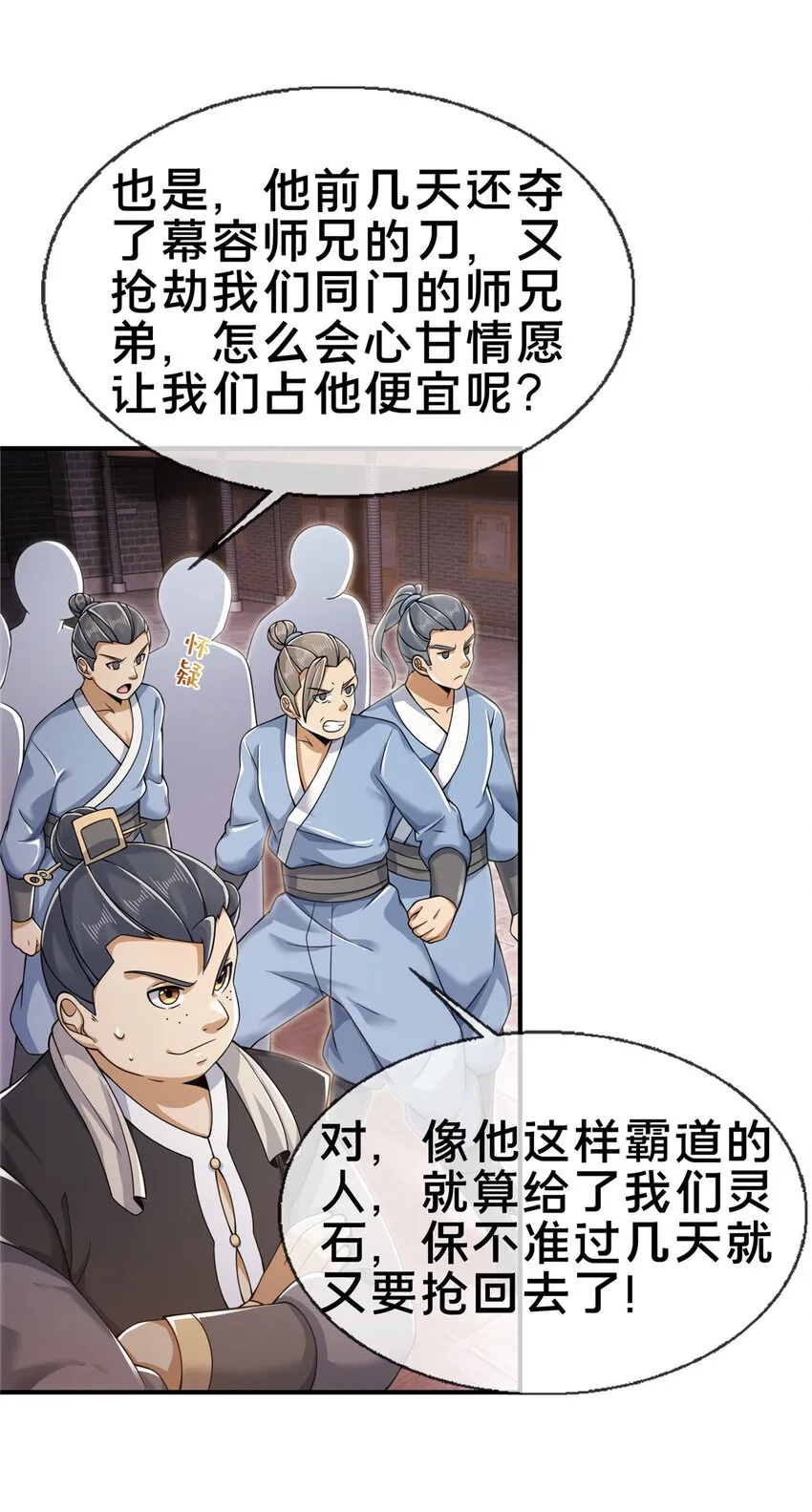 第33页