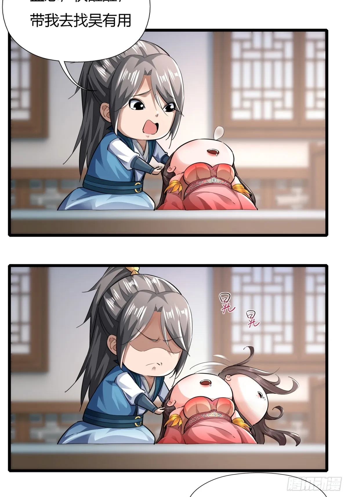 第27页