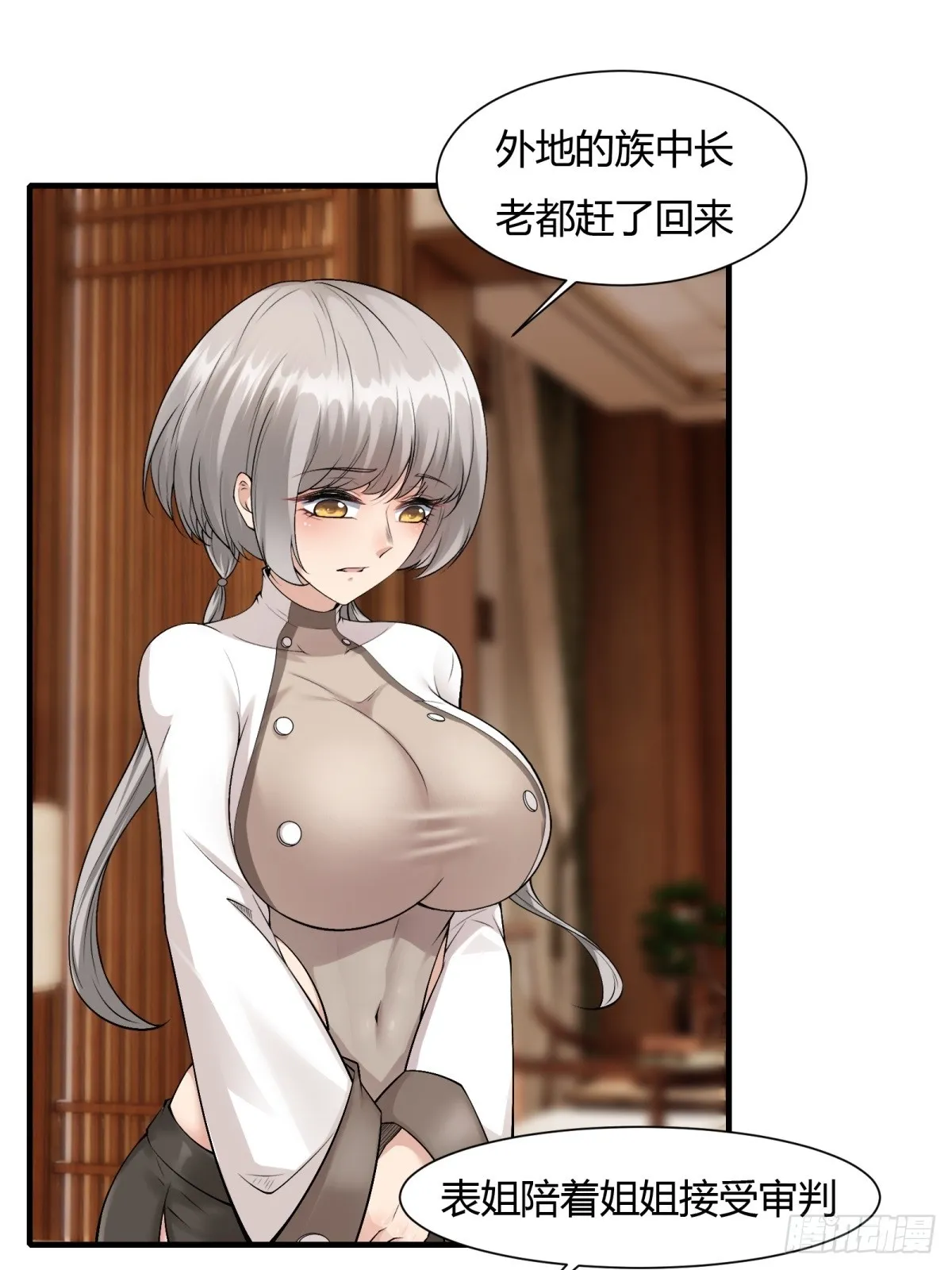 第39页