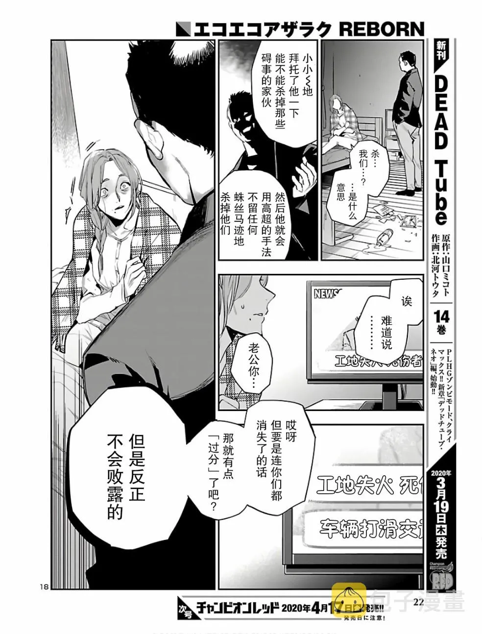 第19页