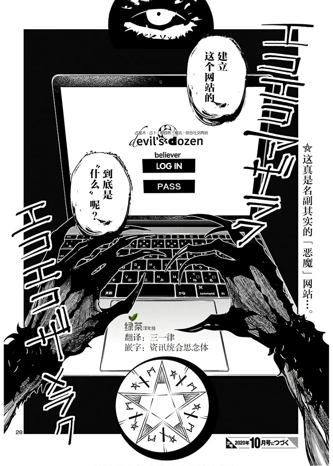 第28页