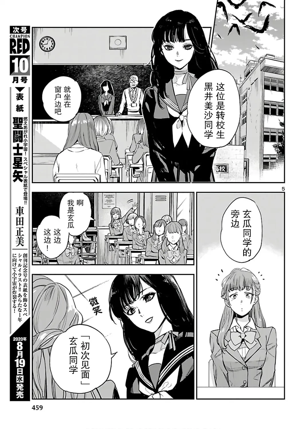 第5页