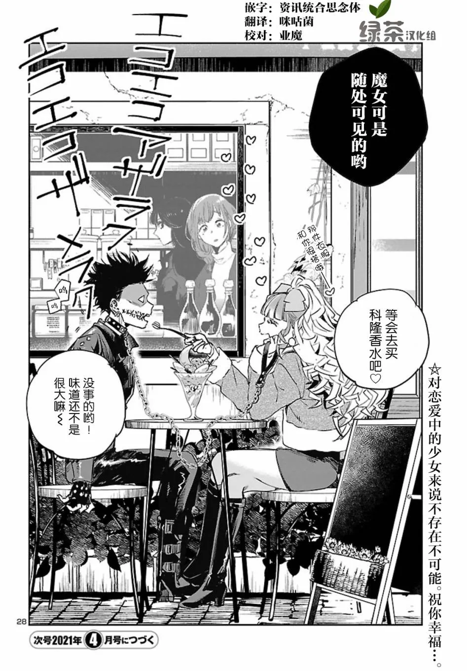 第28页