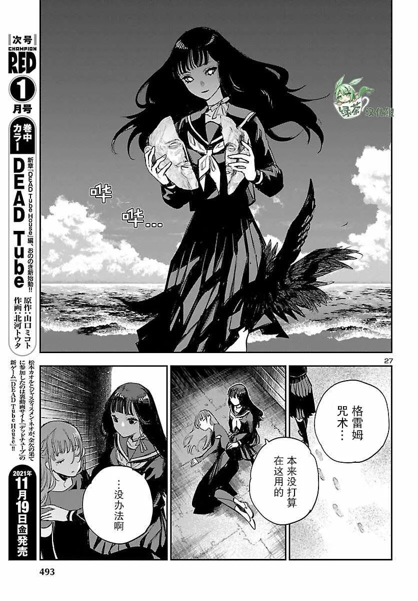第27页