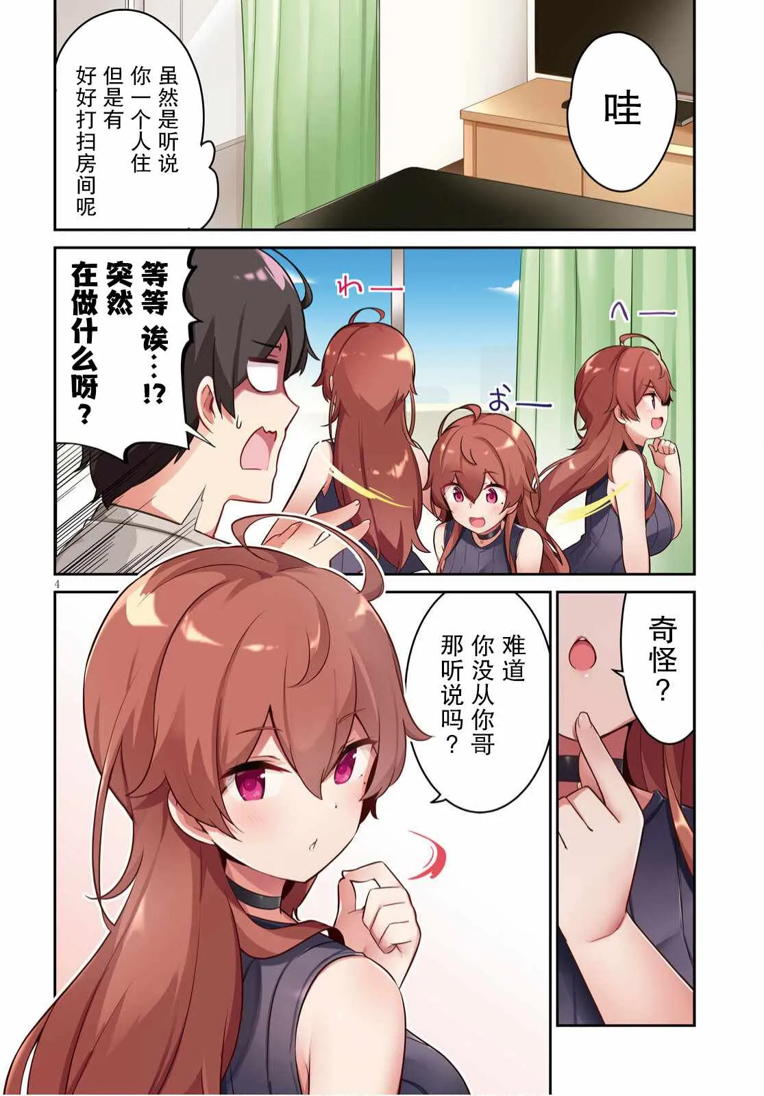 第4页