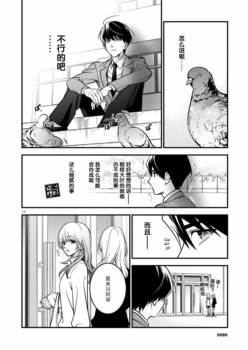 第15页