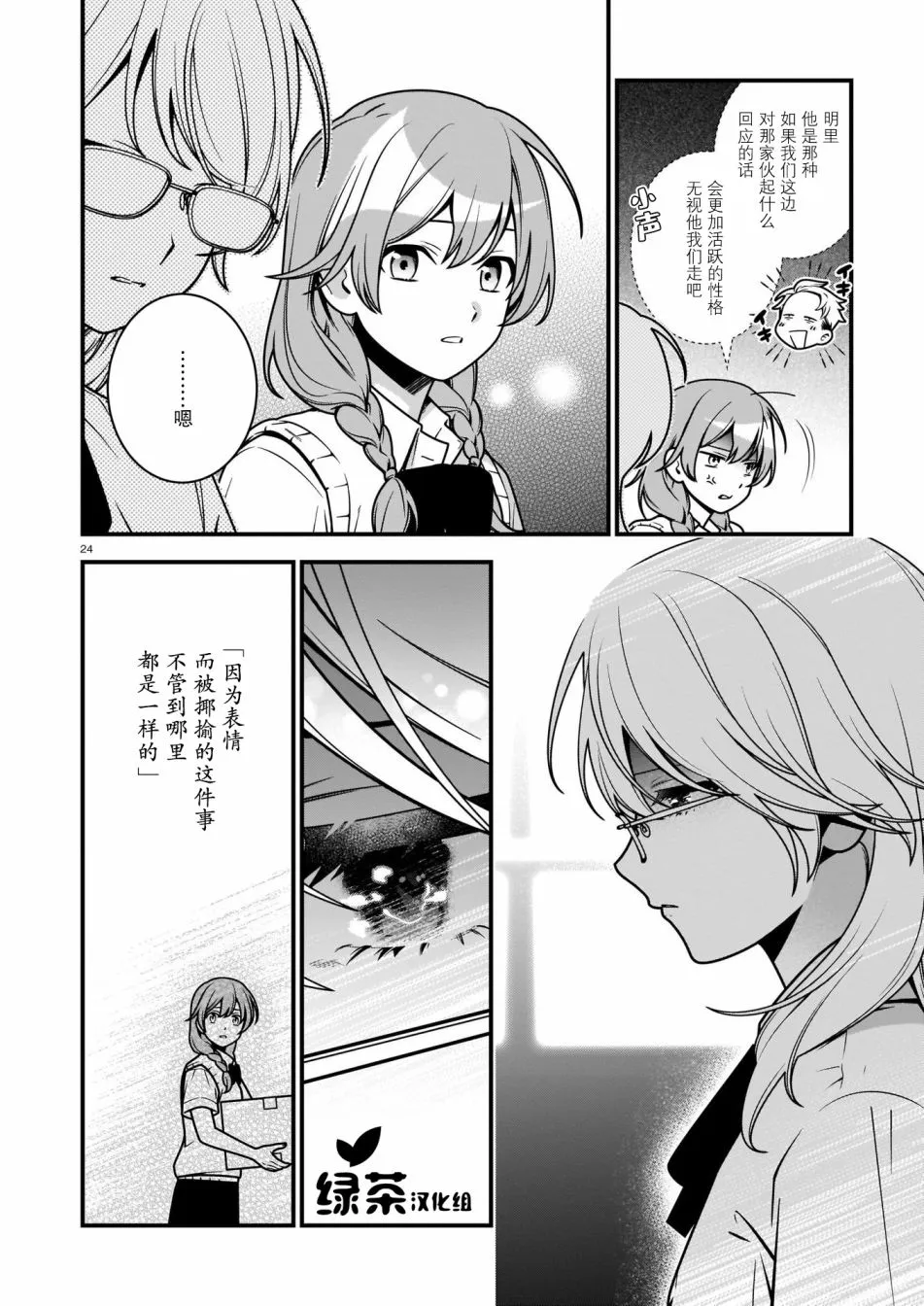 第24页