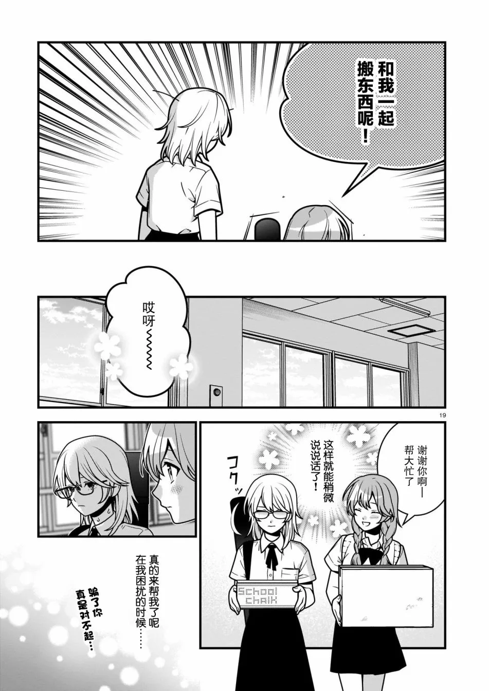 第19页