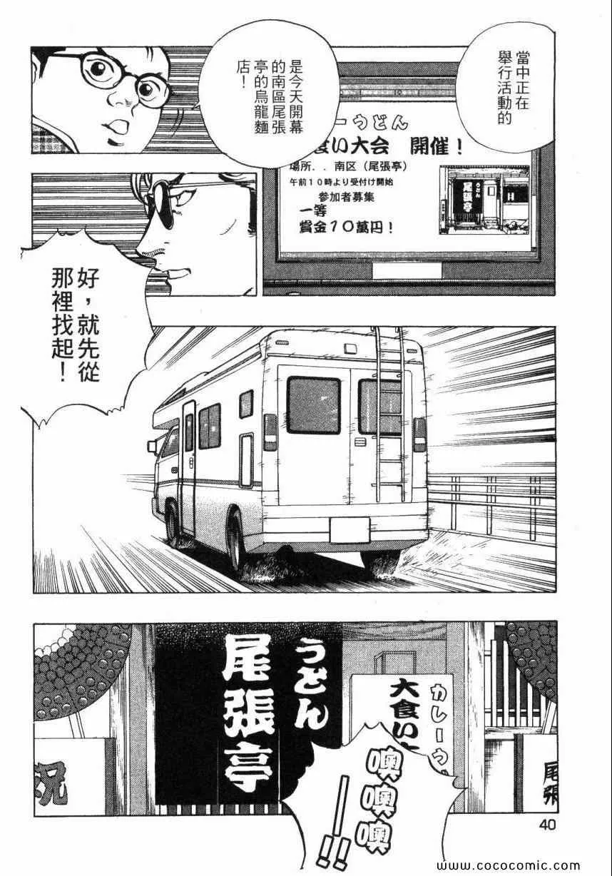 第40页