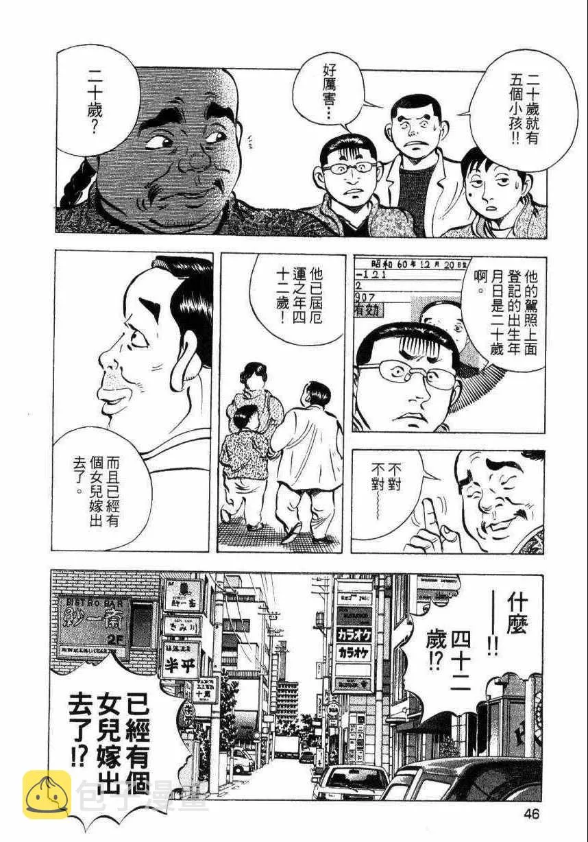 第45页