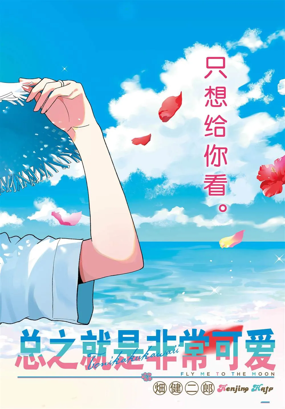第2页