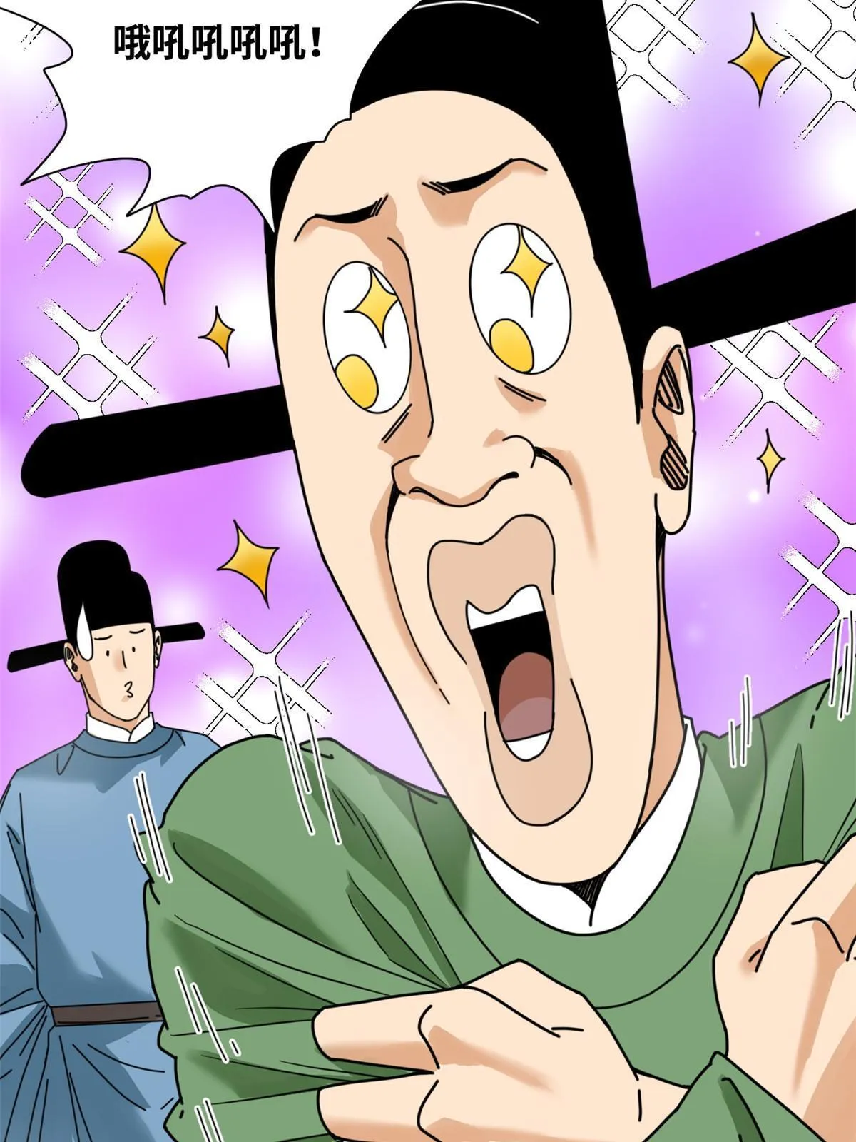 第43页