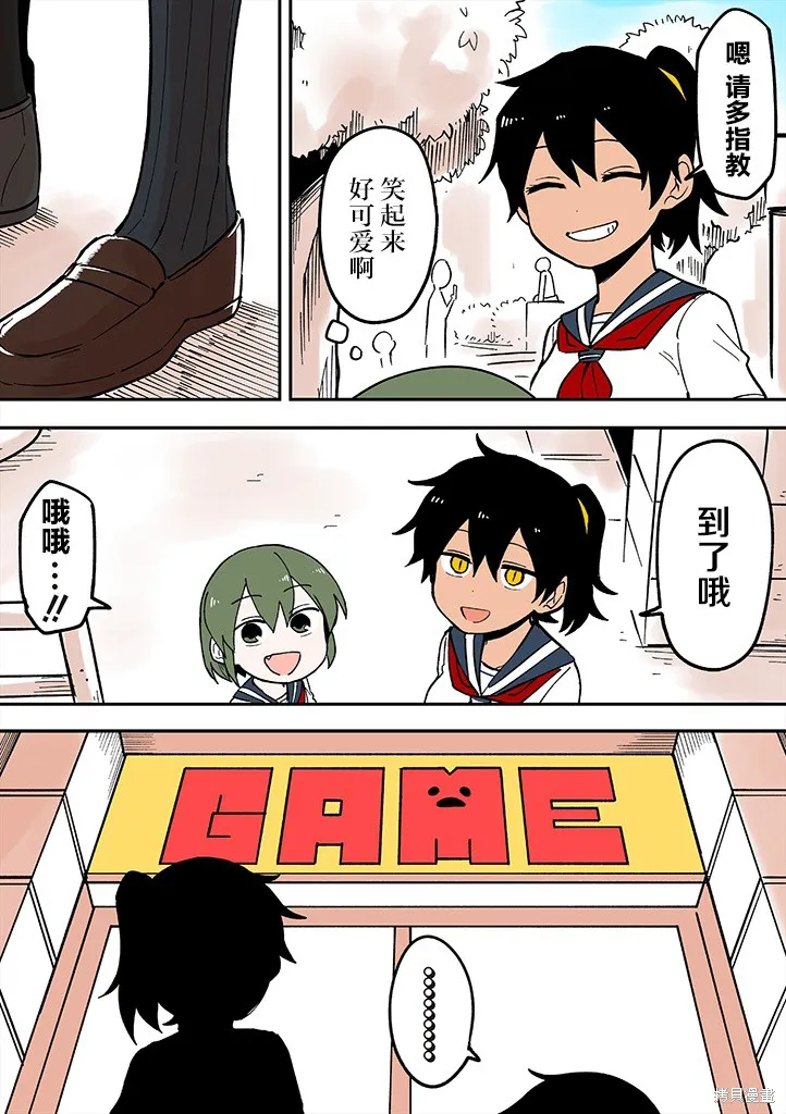 第7页