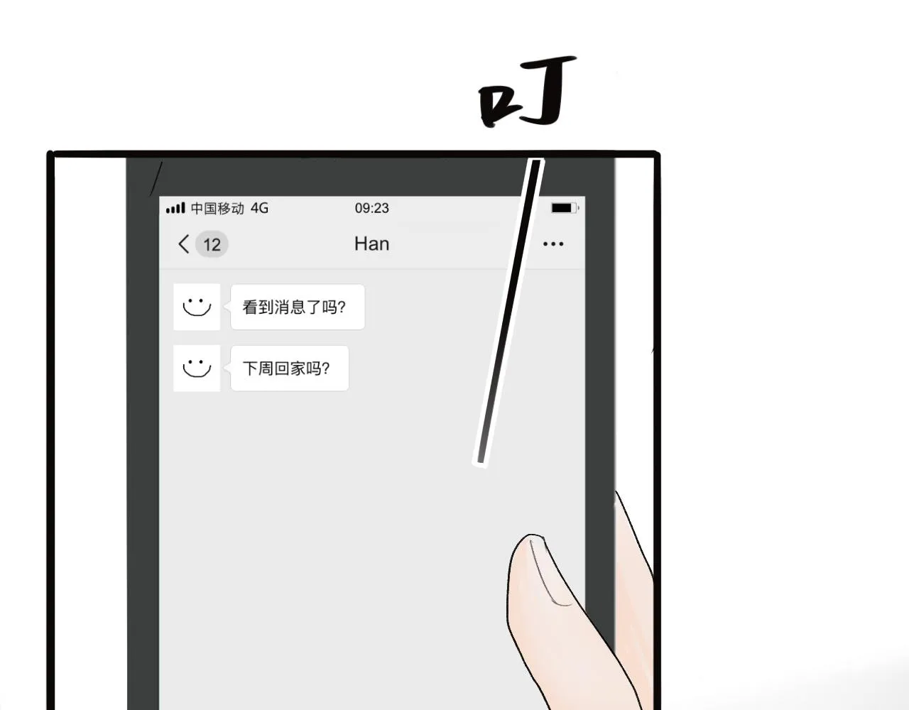 第41页