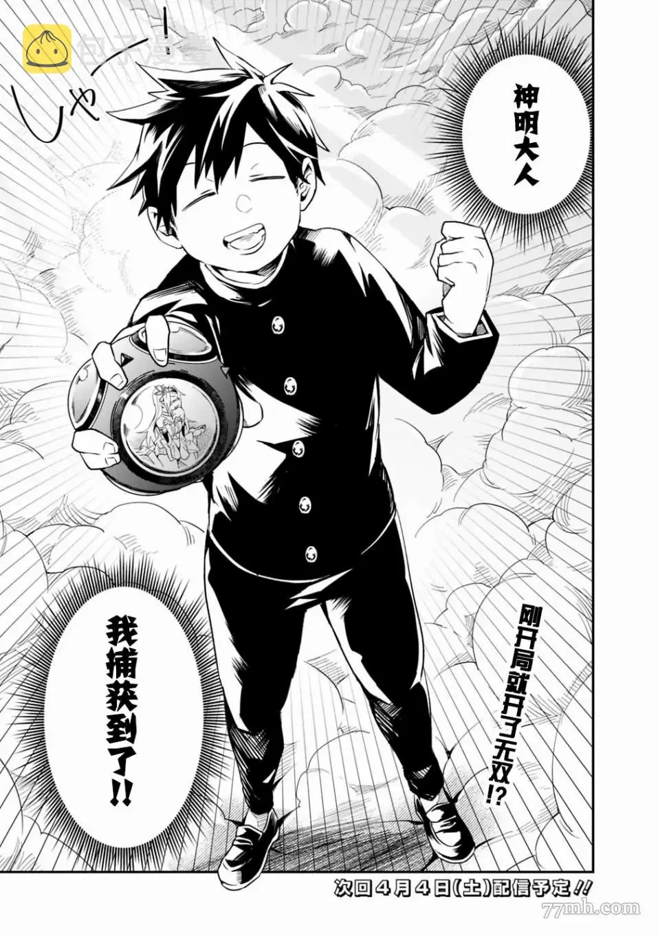 第23页