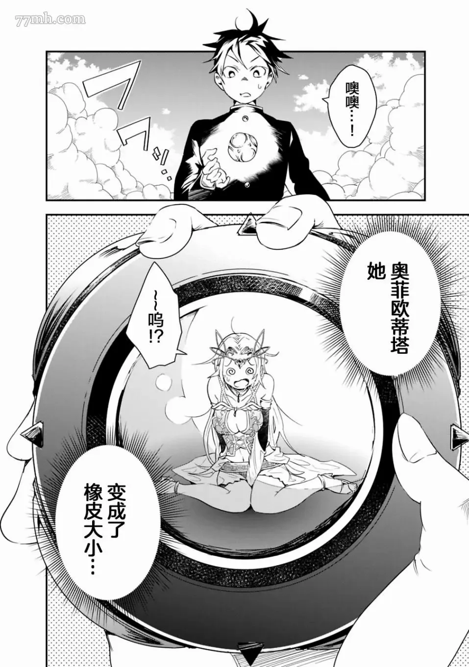 第20页