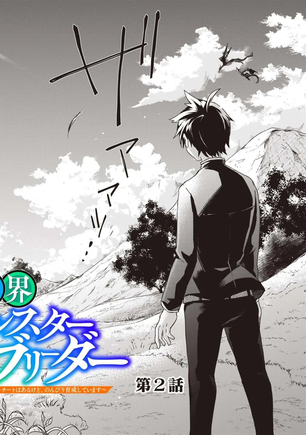 第2页