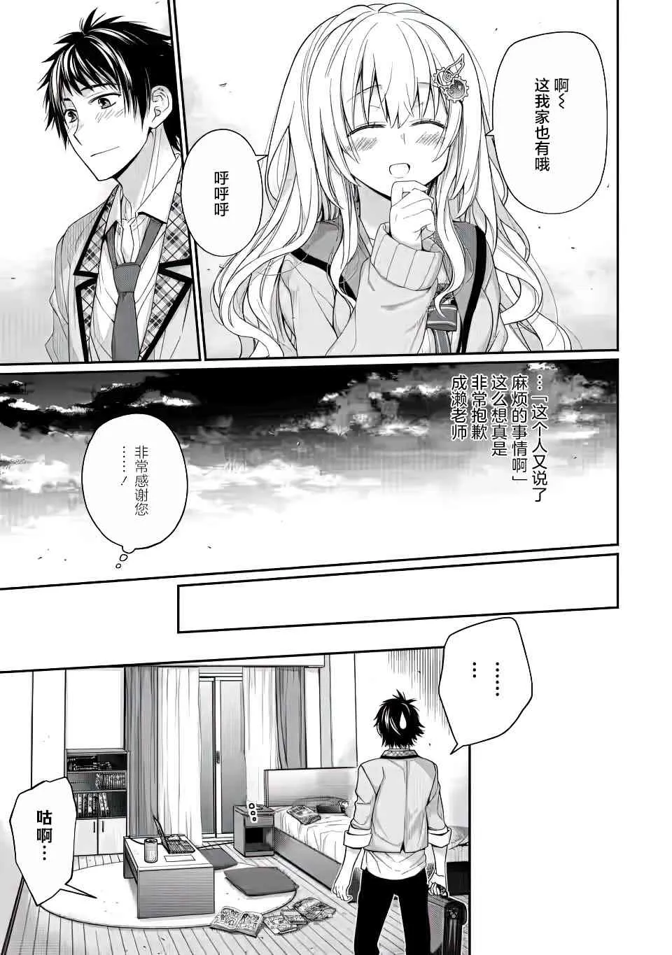 第29页