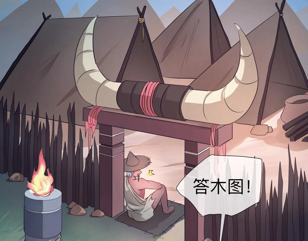 第49页