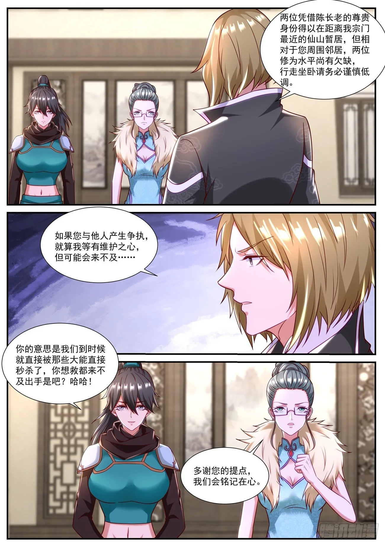 第2页