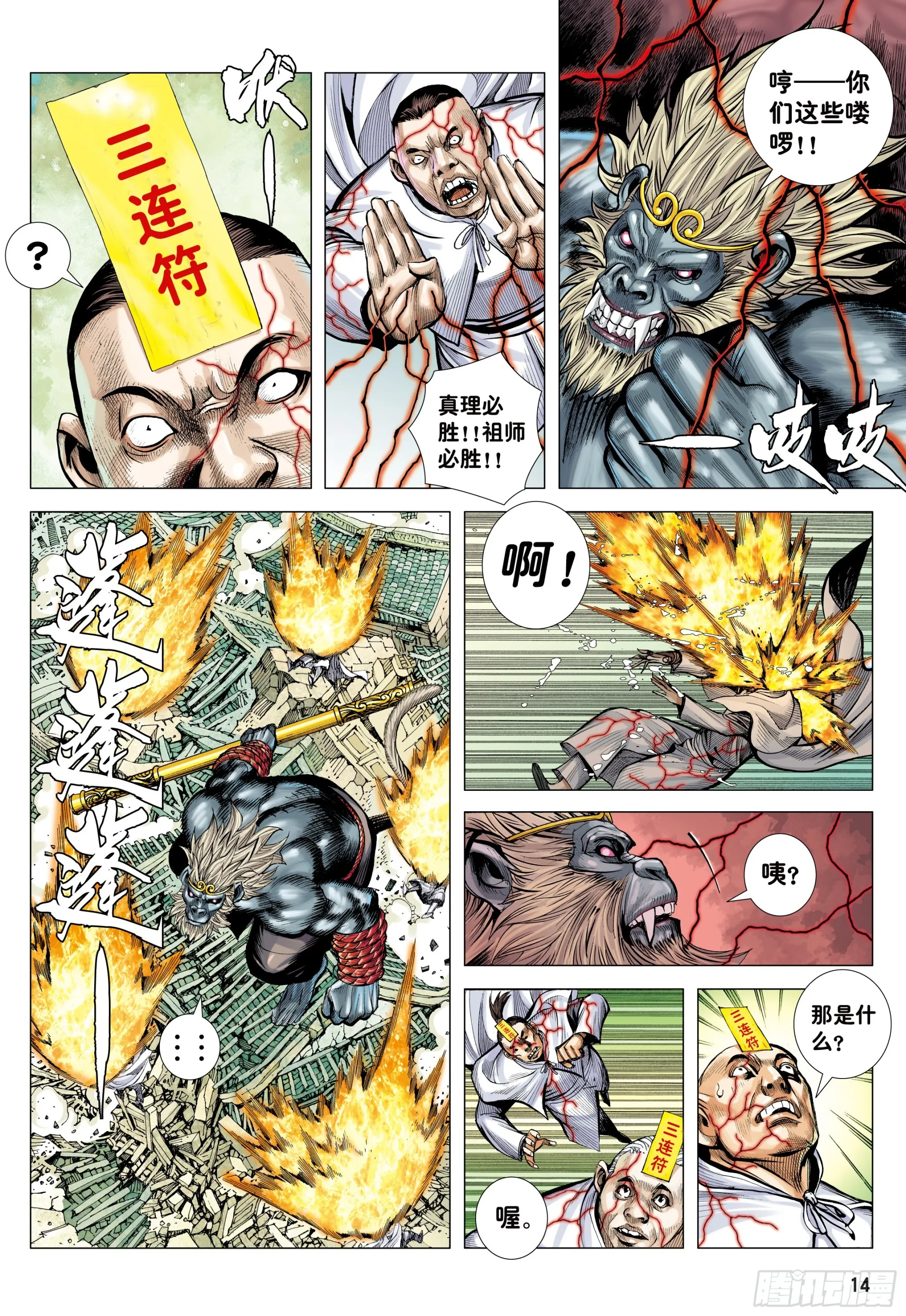 第32页