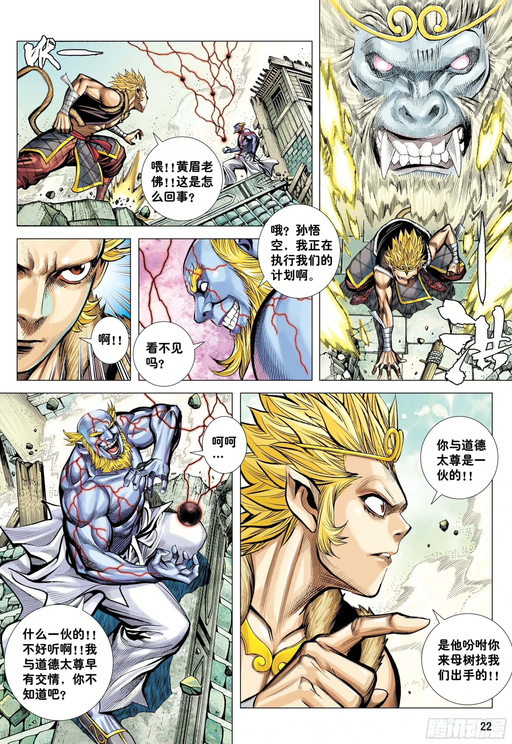 第21页