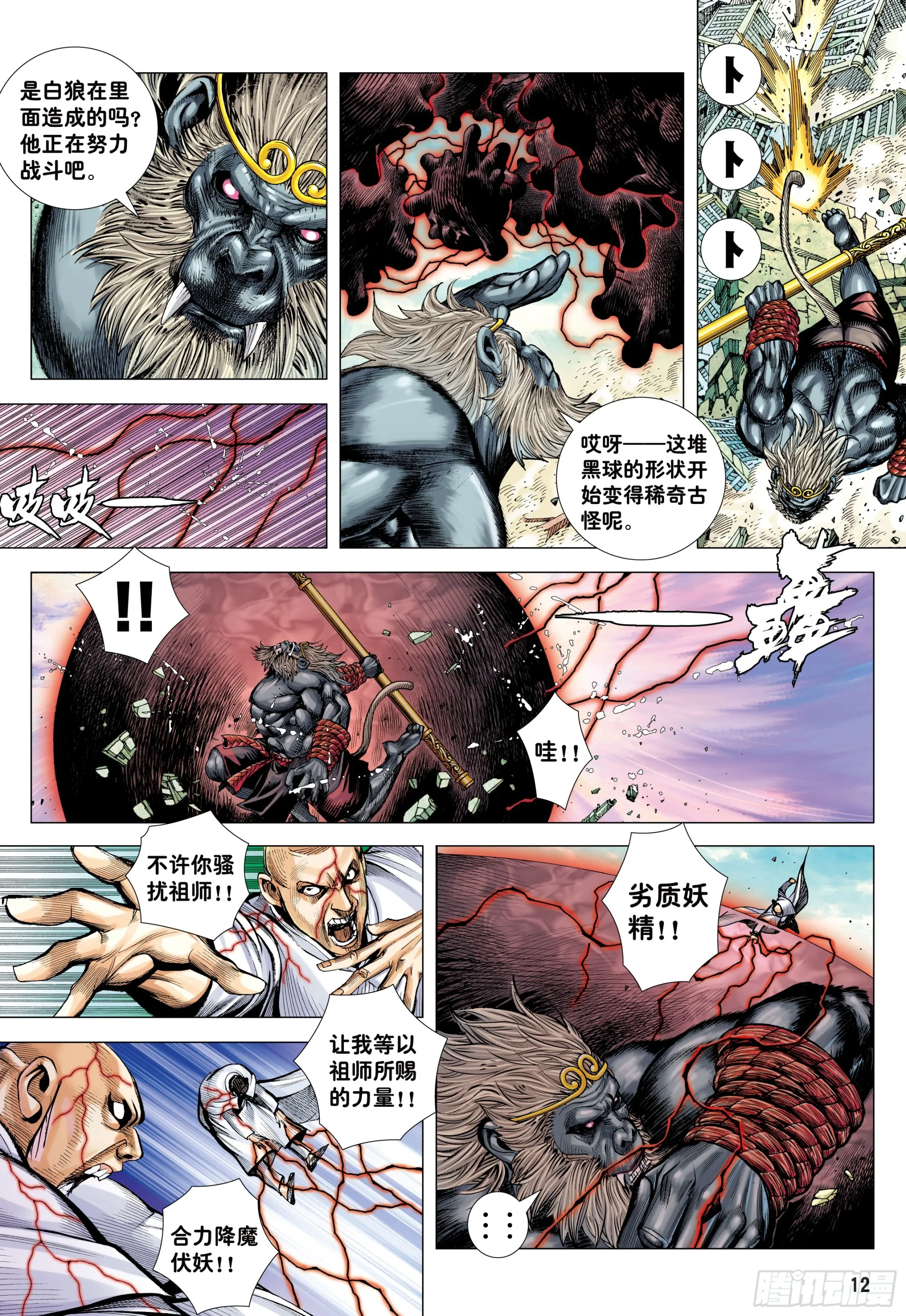 第11页