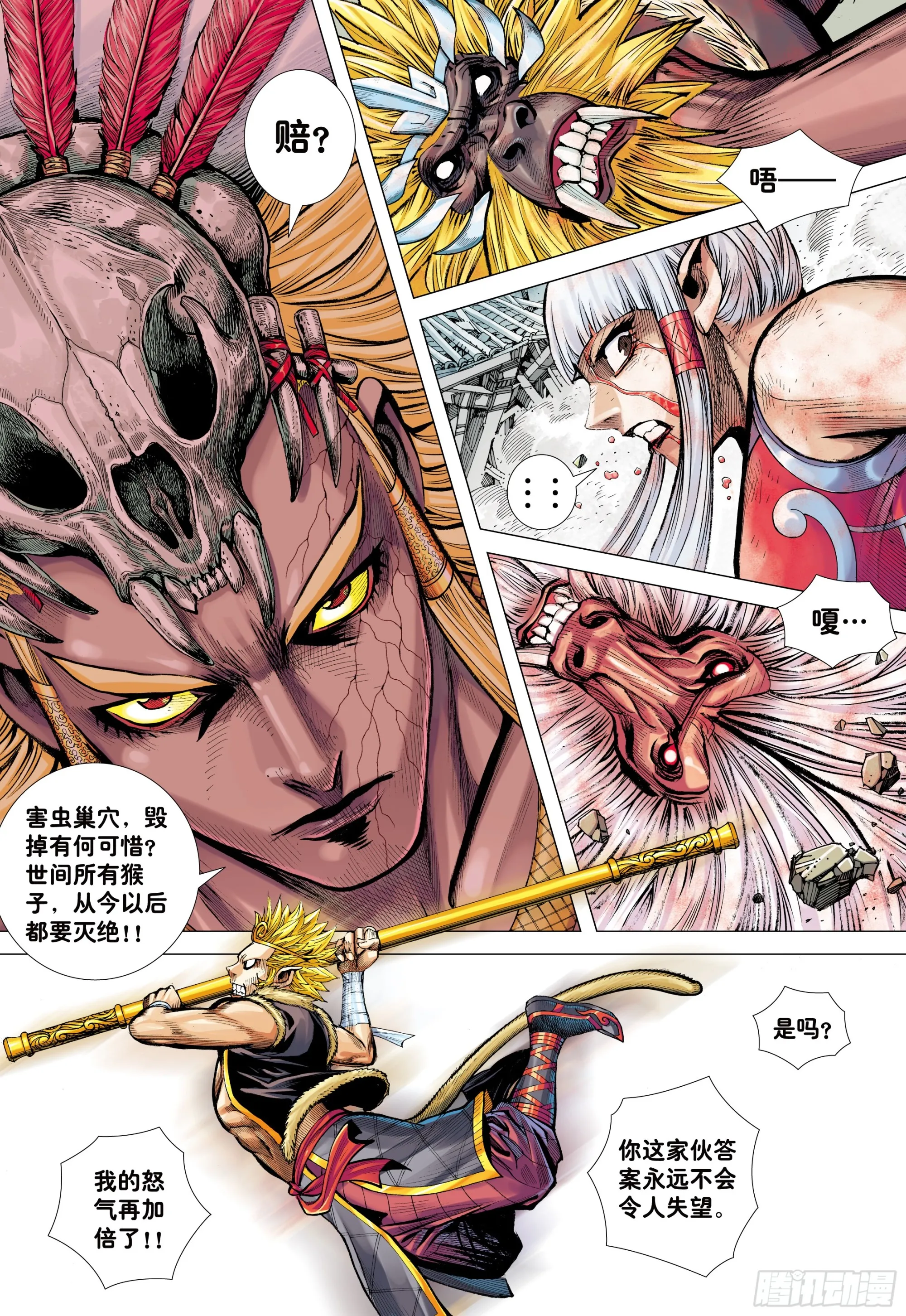 第29页